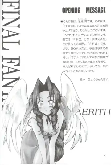 [Hyoujun Mai] Slum no Hanauri Fhentai - Page 3