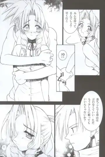 [Hyoujun Mai] Slum no Hanauri Fhentai - Page 8