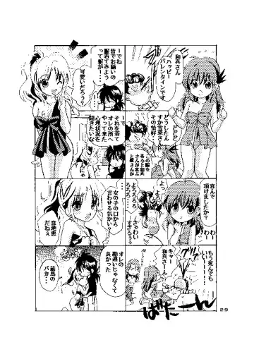 [Ayase Satomi] candygift(yuyu hakusho)sample Fhentai - Page 5