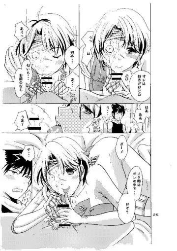 [Ayase Satomi] candygift(yuyu hakusho)sample Fhentai - Page 8