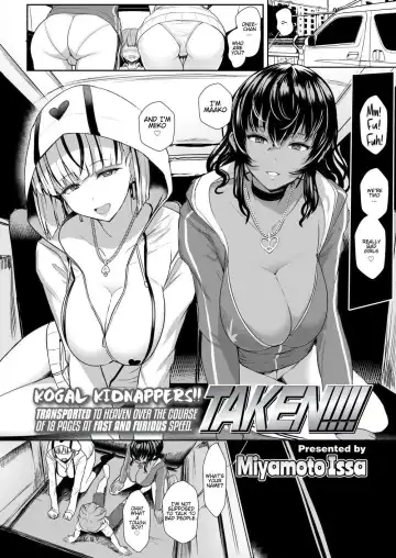 [Miyamoto Issa] TAKEN!!! Fhentai - Page 2