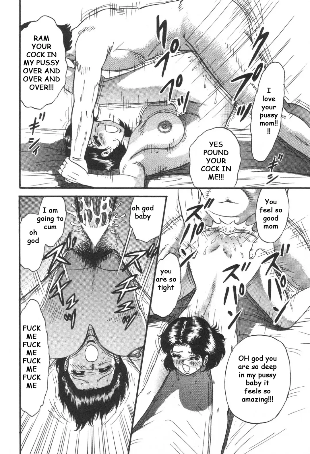 [Chikaishi Masashi] Break with Mom Fhentai - Page 6