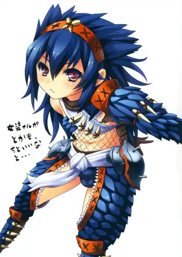 [Ttuunn] Josou Uruk Soubi to Josou Kirin Soubi ga Otokonoko Doushi de Nyannyan Shichaimashita. Fhentai - Page 11