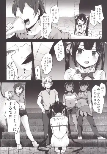[Igakino Agenasu] Bell-kun no Tame ni Loki Familiar ni Yararechatta kedo Boku Machigattenai yo ne? Fhentai - Page 10