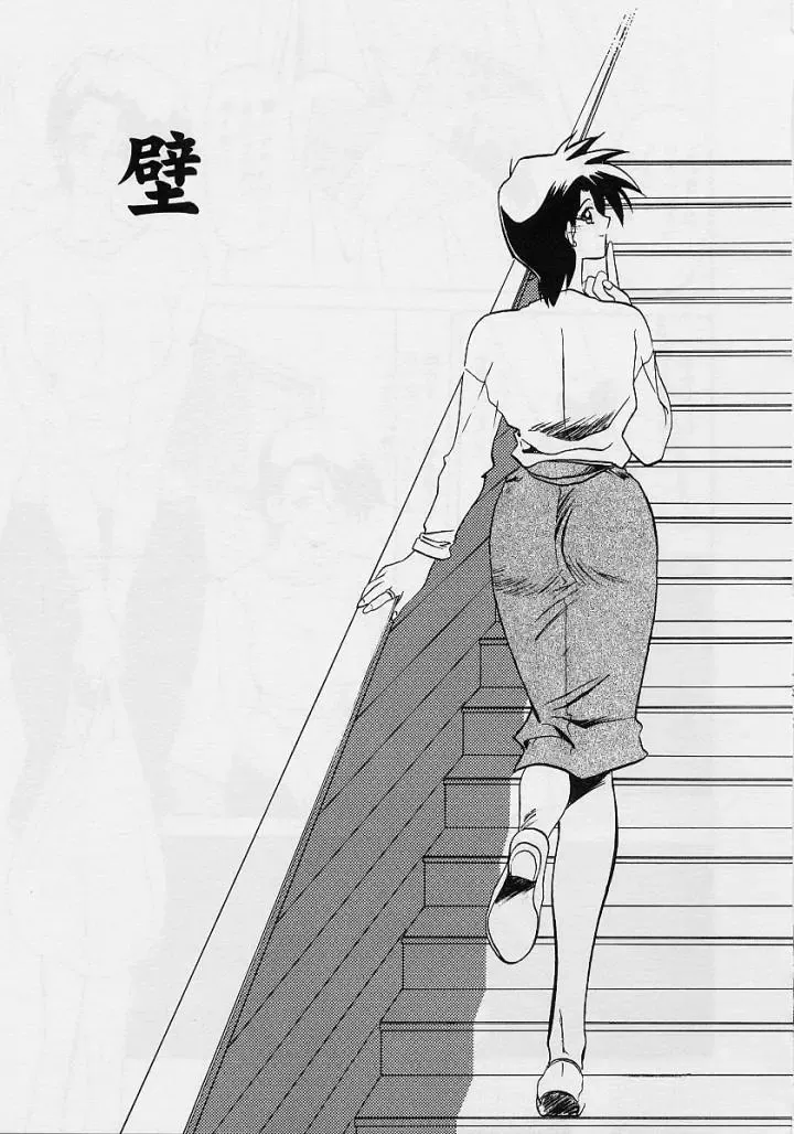 [Sanbun Kyoden] Egao no Subete... Fhentai - Page 101