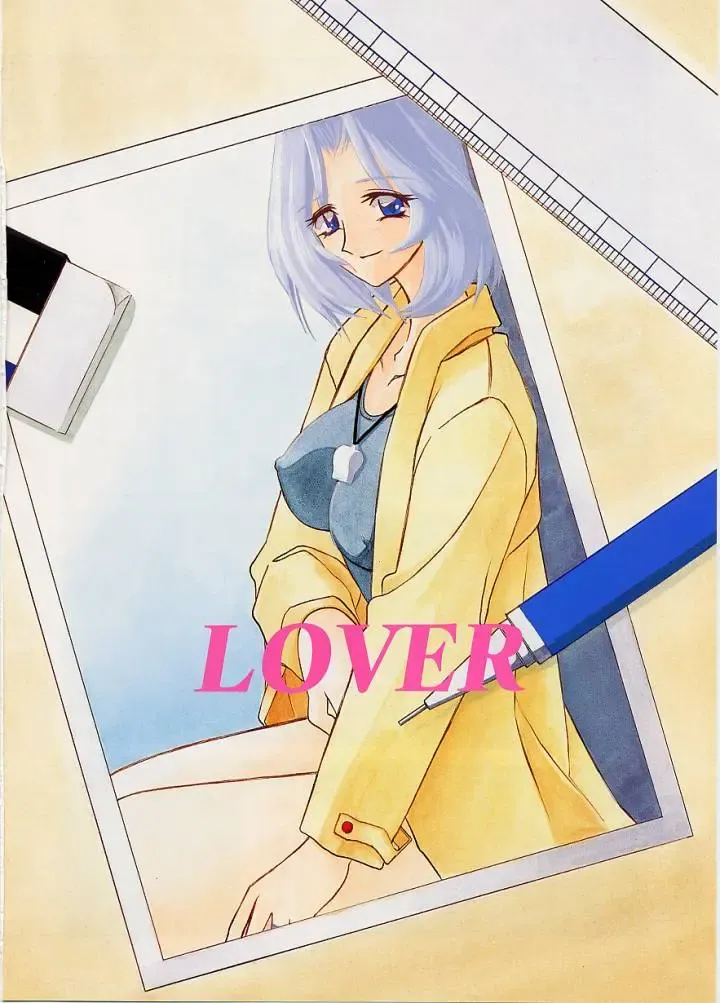 [Sanbun Kyoden] Egao no Subete... Fhentai - Page 122