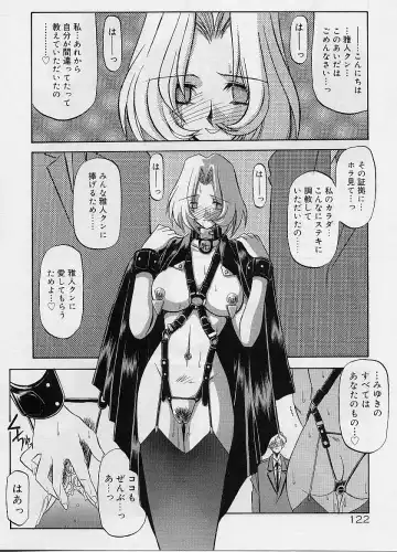 [Sanbun Kyoden] Egao no Subete... Fhentai - Page 126