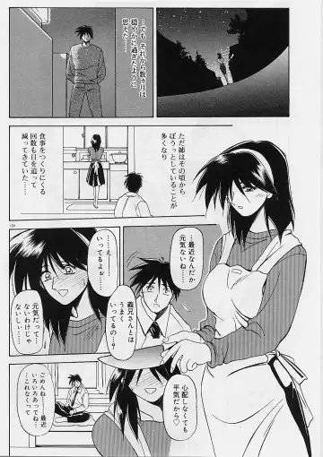 [Sanbun Kyoden] Egao no Subete... Fhentai - Page 158