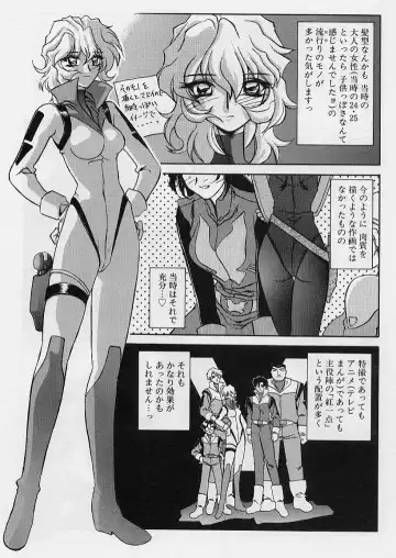 [Sanbun Kyoden] Egao no Subete... Fhentai - Page 189