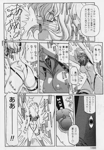 [Sanbun Kyoden] Egao no Subete... Fhentai - Page 192