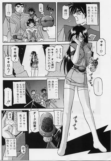 [Sanbun Kyoden] Egao no Subete... Fhentai - Page 196