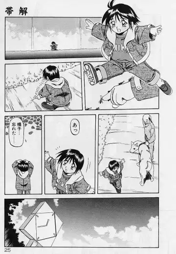 [Sanbun Kyoden] Egao no Subete... Fhentai - Page 29