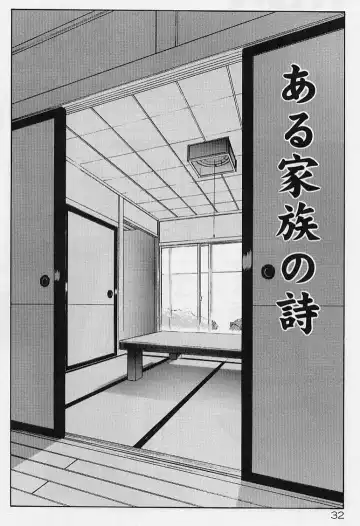 [Sanbun Kyoden] Egao no Subete... Fhentai - Page 36