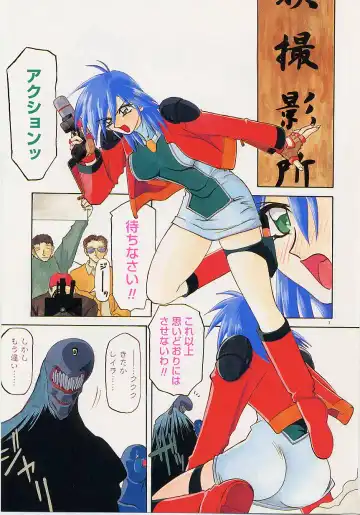 [Sanbun Kyoden] Egao no Subete... Fhentai - Page 7