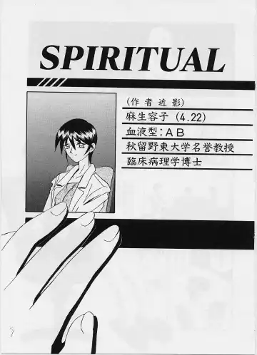 [Sanbun Kyoden] Egao no Subete... Fhentai - Page 75