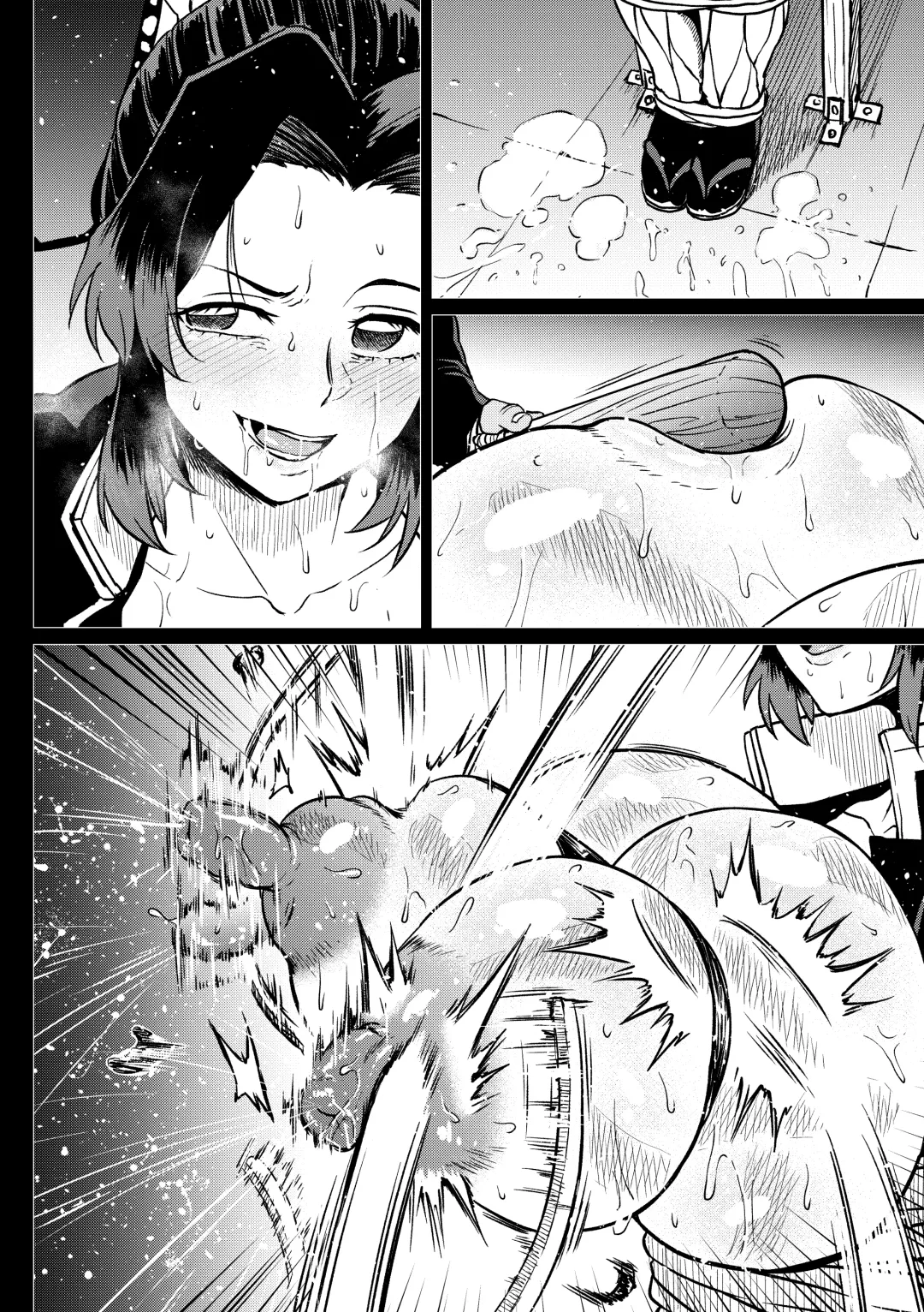 [Ahemaru] Shinobu-san no Goumon Shiken Fhentai - Page 18