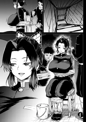 [Ahemaru] Shinobu-san no Goumon Shiken Fhentai - Page 12