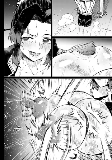 [Ahemaru] Shinobu-san no Goumon Shiken Fhentai - Page 18