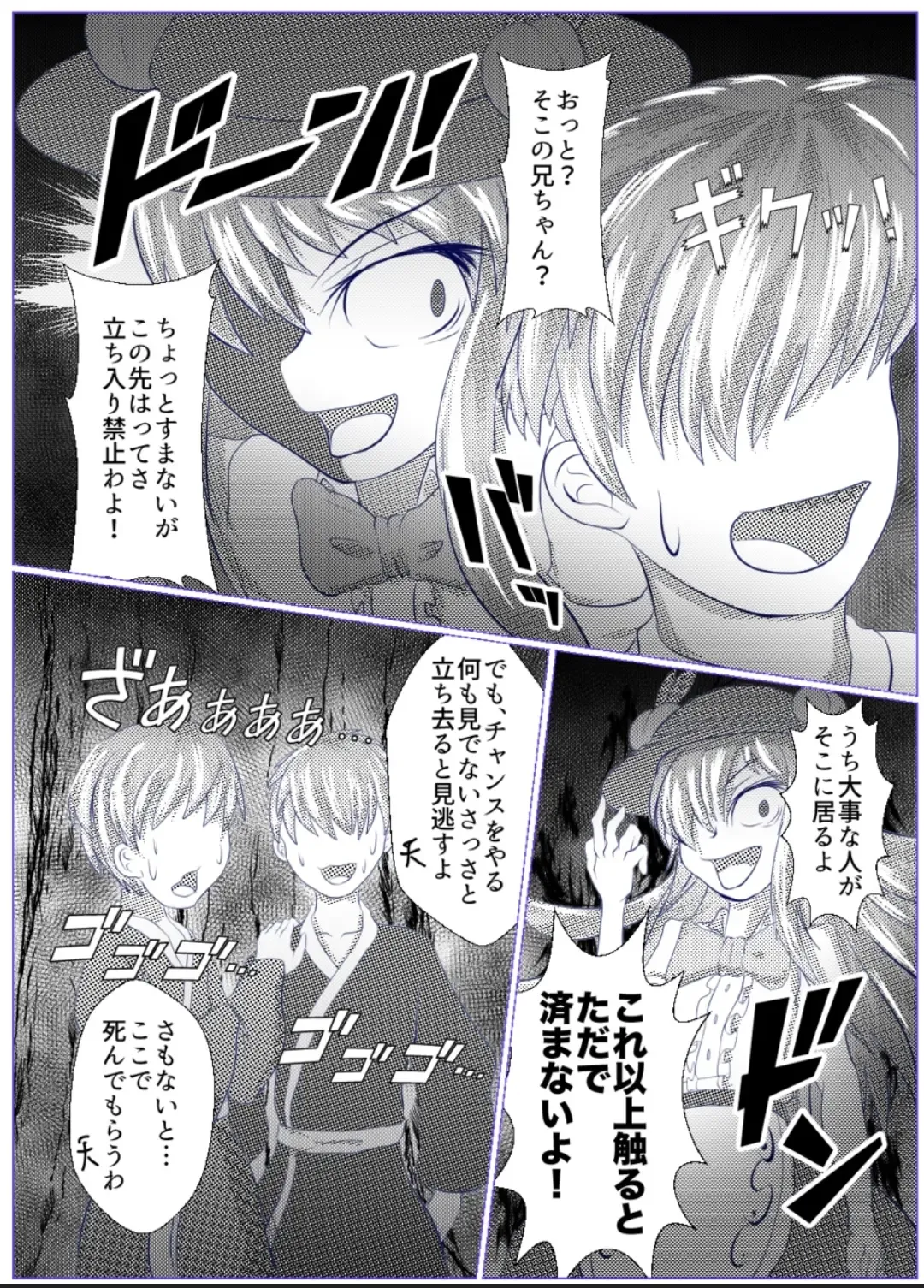 [Kasei-kumoko] Iku no Hazukashii Self-Bondage Gaishutsu Taiken Fhentai - Page 16