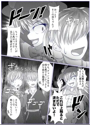 [Kasei-kumoko] Iku no Hazukashii Self-Bondage Gaishutsu Taiken Fhentai - Page 16