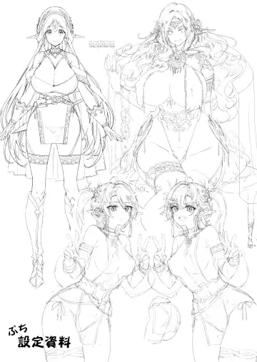 [Hakui Ami] Oideyo! Midarana Elf no Mori Fhentai - Page 38