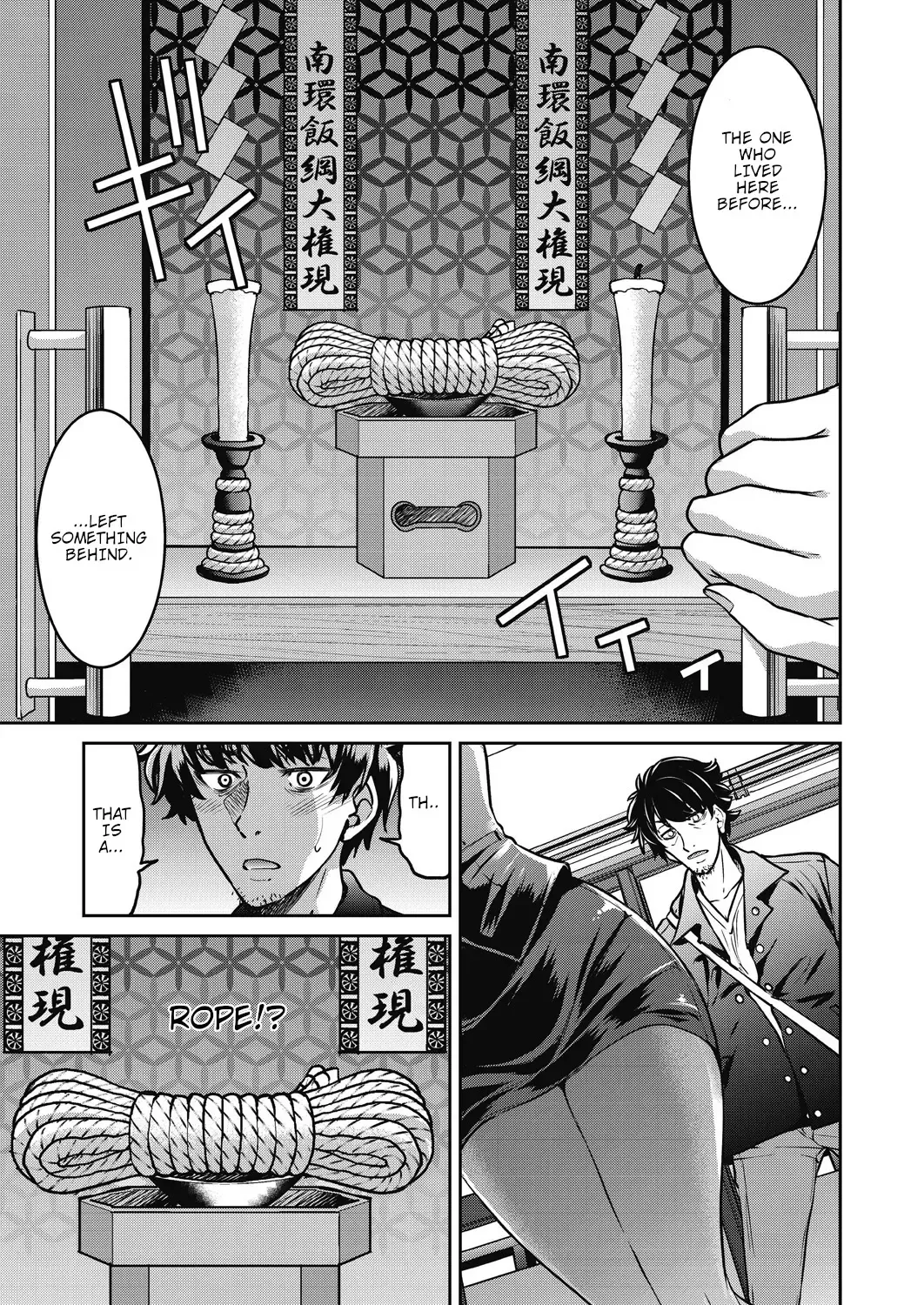 [Inoue Yoshihisa] Genjitsu Sekai Cheat Nawashi Ichinonawa | Real World Cheat Rope Master First Rope Fhentai - Page 9