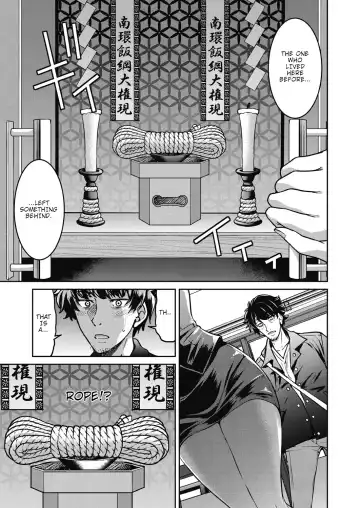 [Inoue Yoshihisa] Genjitsu Sekai Cheat Nawashi Ichinonawa | Real World Cheat Rope Master First Rope Fhentai - Page 9