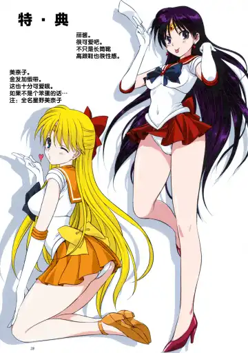 [Mitarashi Kousei] Ami-chan to Issho (decensored) Fhentai - Page 40