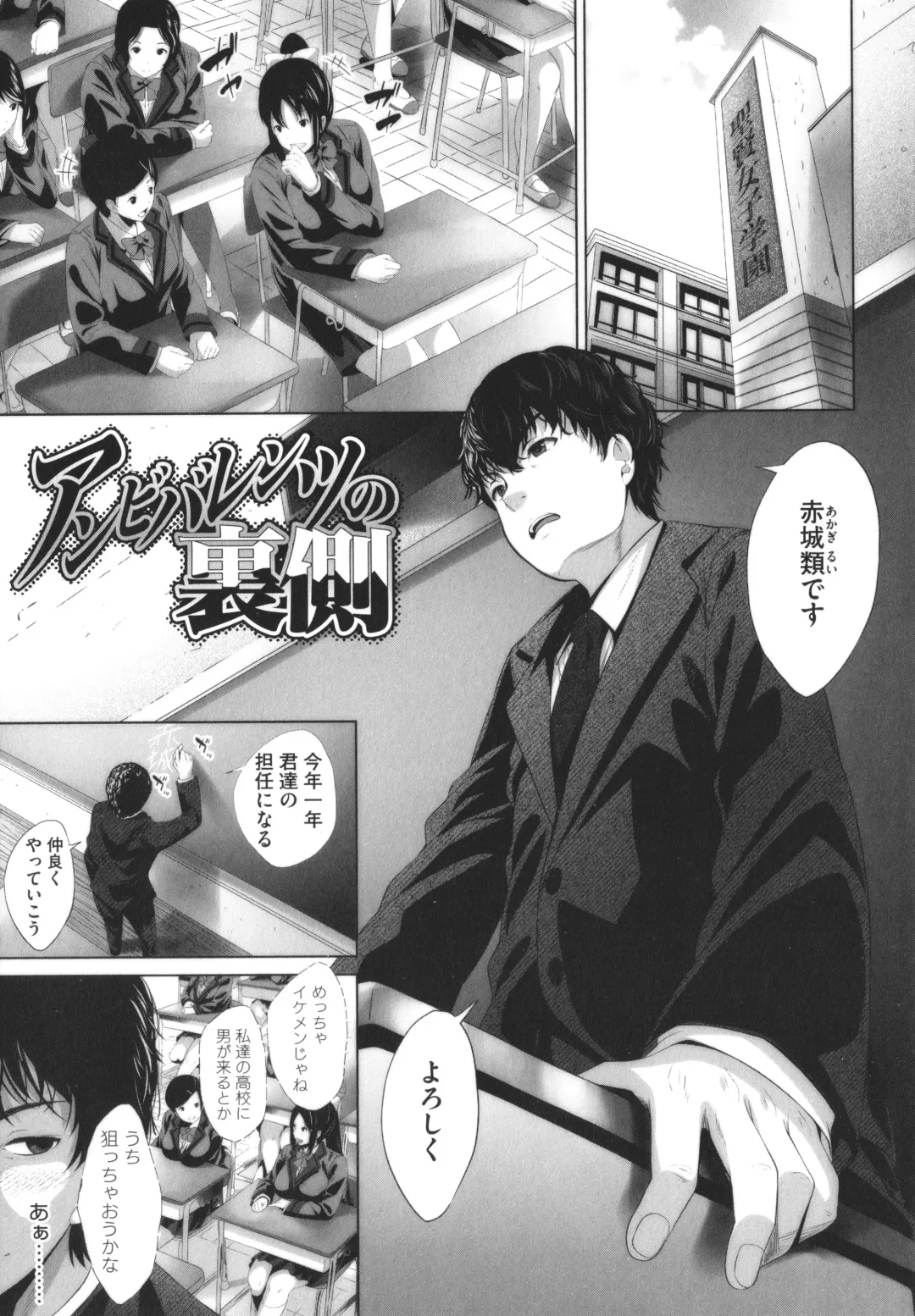 [Fumihiko] Otaku ni Yasashii Gal toka, Kyonyuu no Osananajimi toka. Fhentai - Page 105