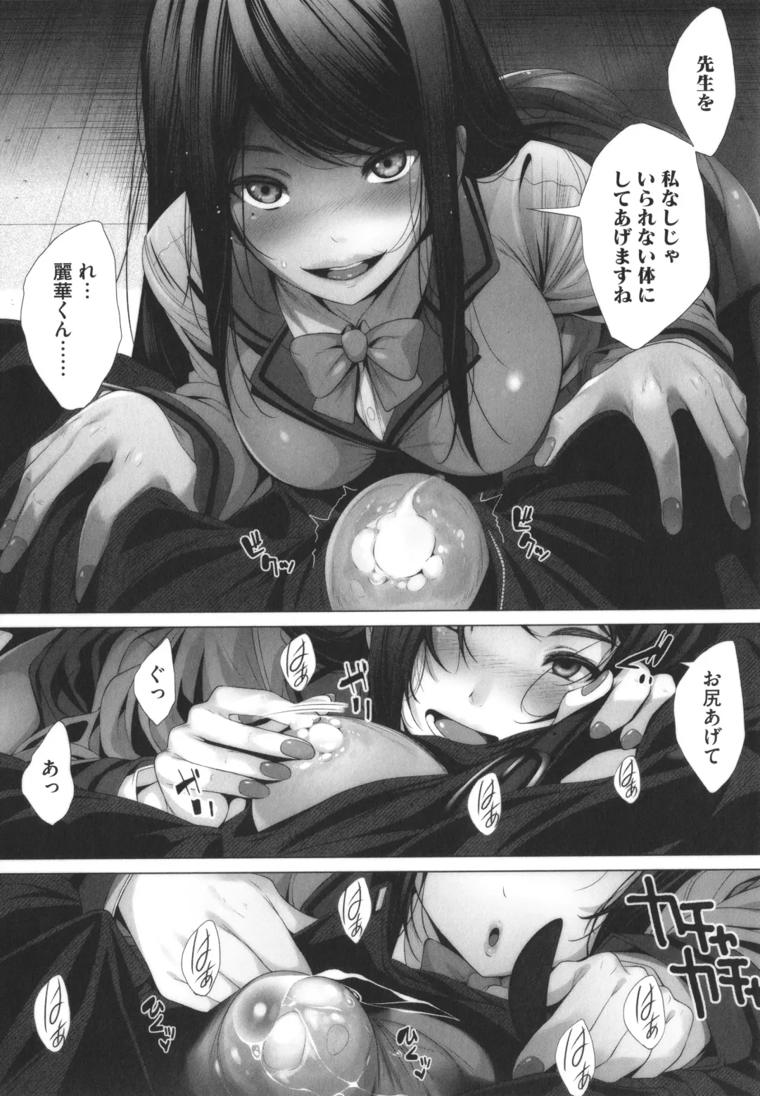 [Fumihiko] Otaku ni Yasashii Gal toka, Kyonyuu no Osananajimi toka. Fhentai - Page 115