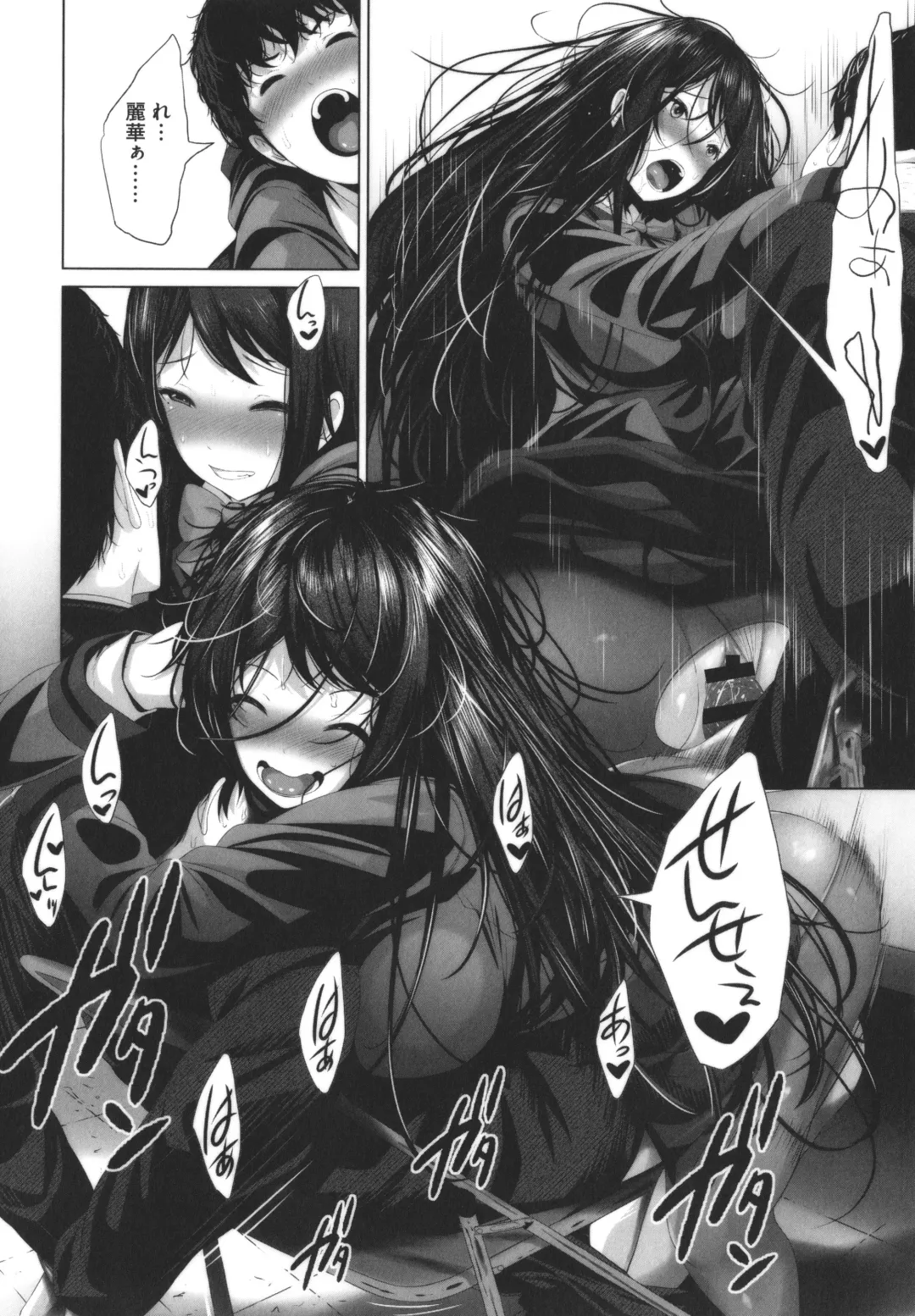 [Fumihiko] Otaku ni Yasashii Gal toka, Kyonyuu no Osananajimi toka. Fhentai - Page 122