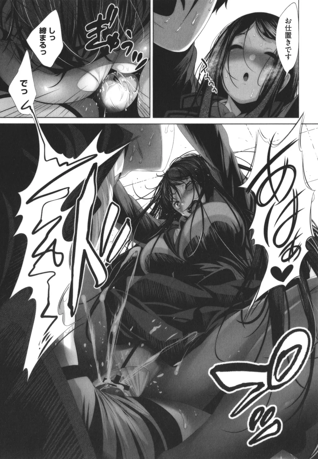 [Fumihiko] Otaku ni Yasashii Gal toka, Kyonyuu no Osananajimi toka. Fhentai - Page 125