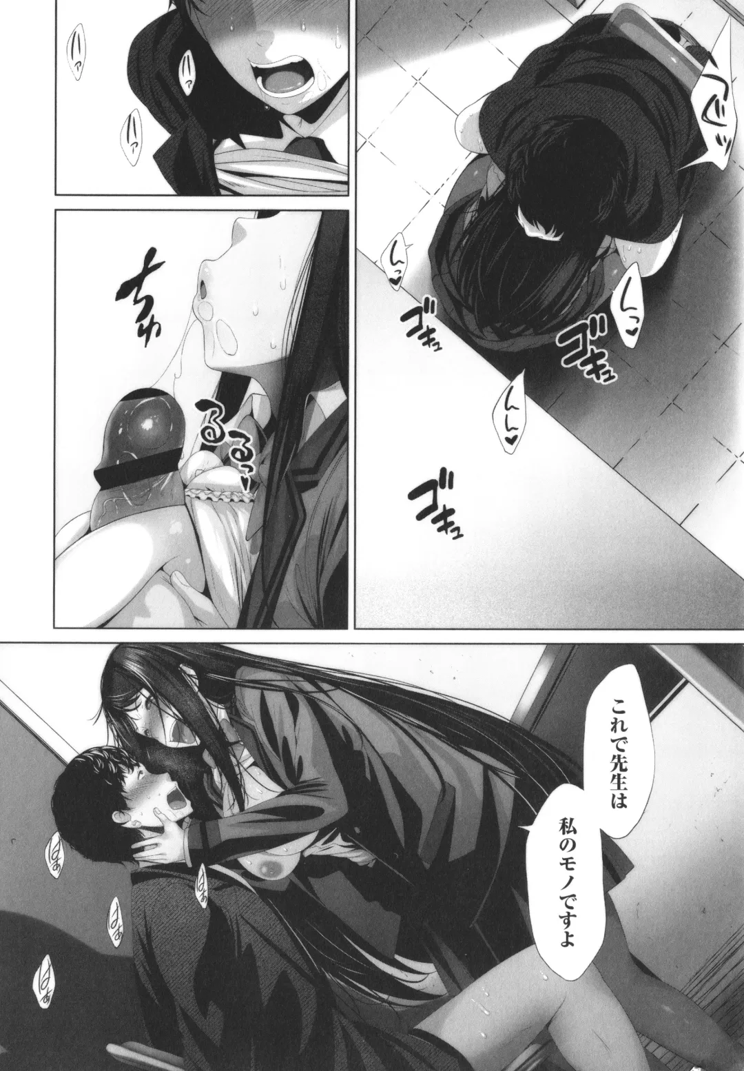 [Fumihiko] Otaku ni Yasashii Gal toka, Kyonyuu no Osananajimi toka. Fhentai - Page 128