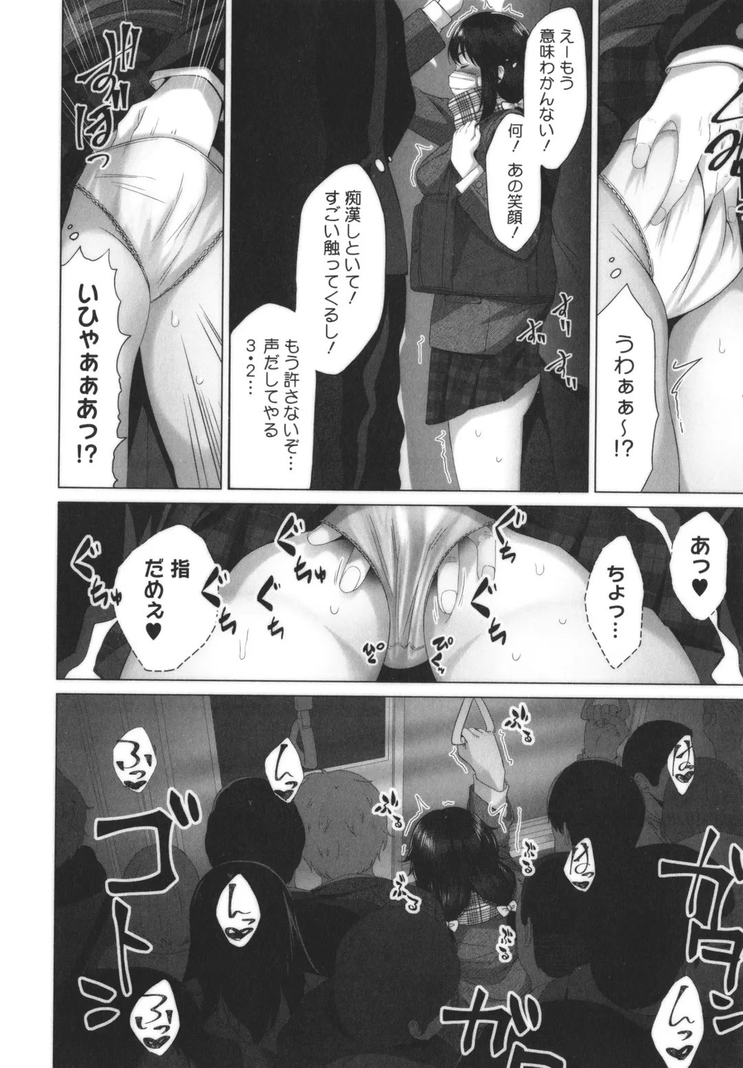 [Fumihiko] Otaku ni Yasashii Gal toka, Kyonyuu no Osananajimi toka. Fhentai - Page 212