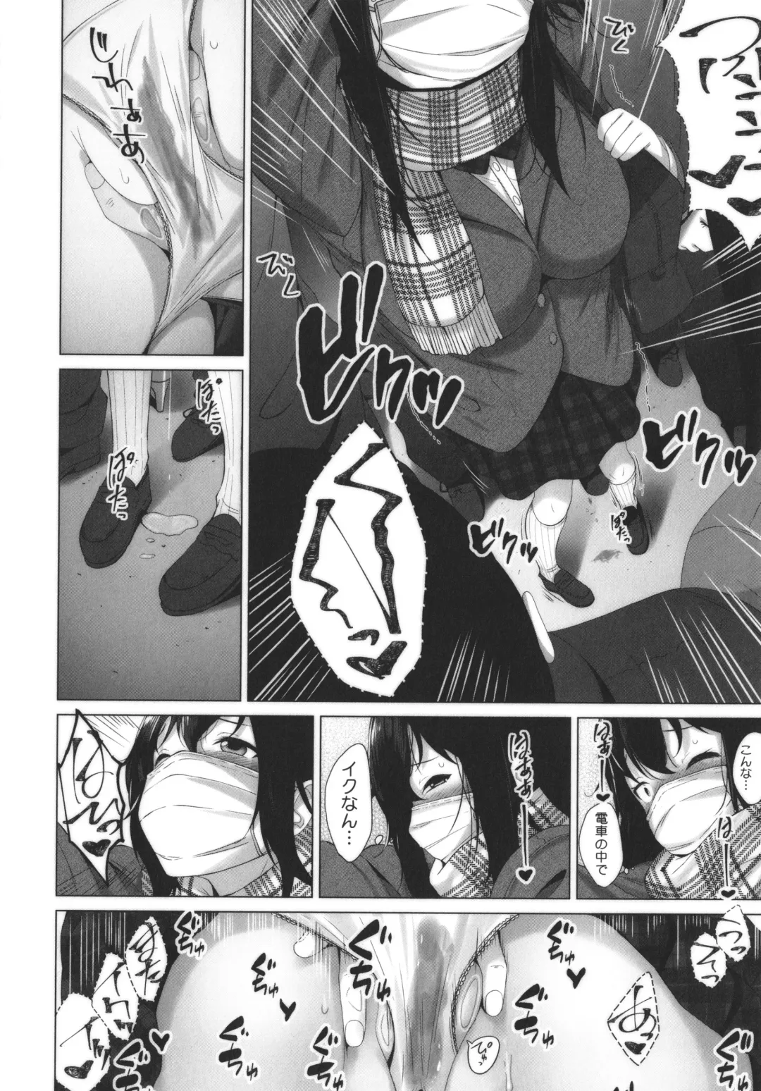 [Fumihiko] Otaku ni Yasashii Gal toka, Kyonyuu no Osananajimi toka. Fhentai - Page 214