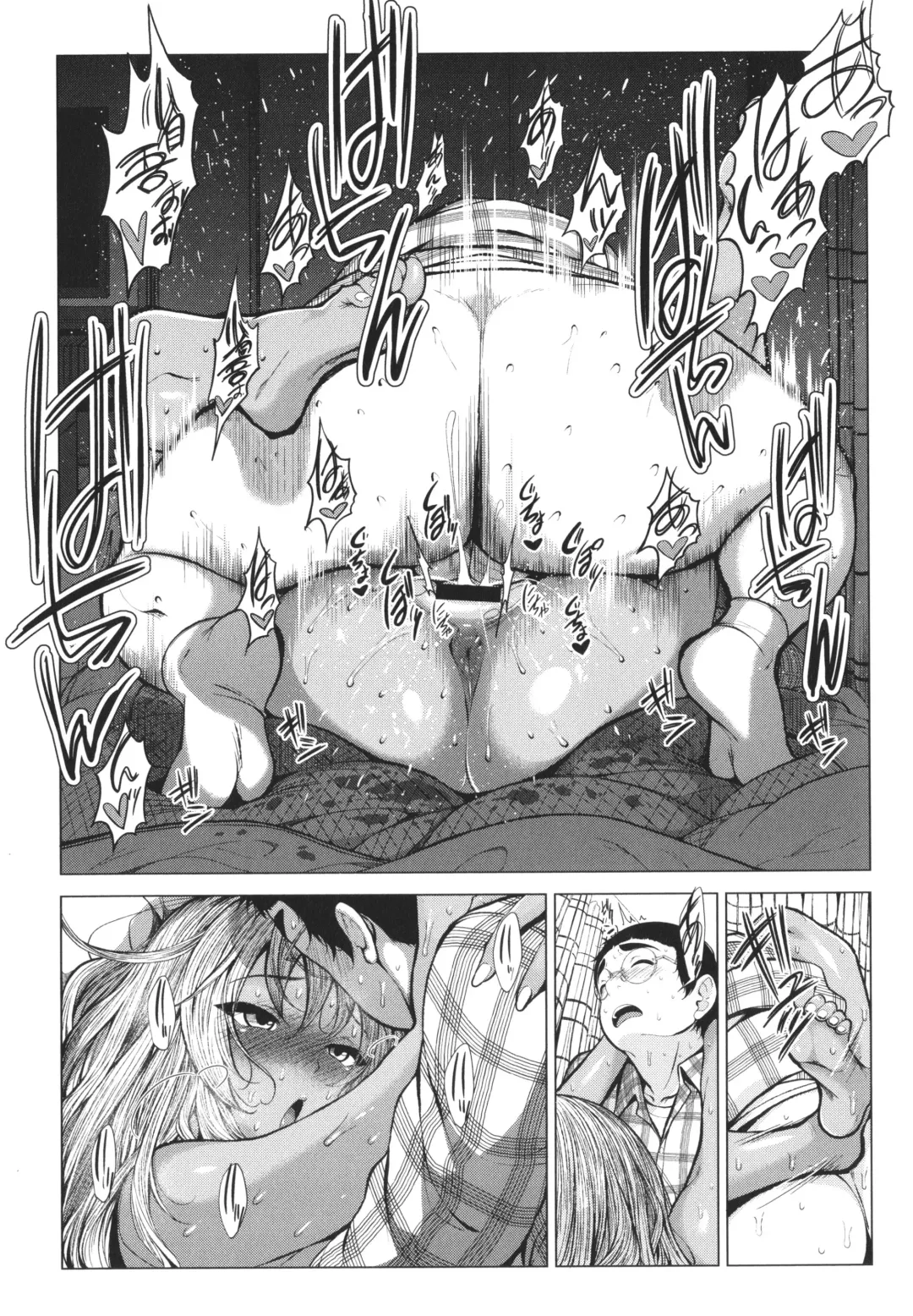 [Fumihiko] Otaku ni Yasashii Gal toka, Kyonyuu no Osananajimi toka. Fhentai - Page 57