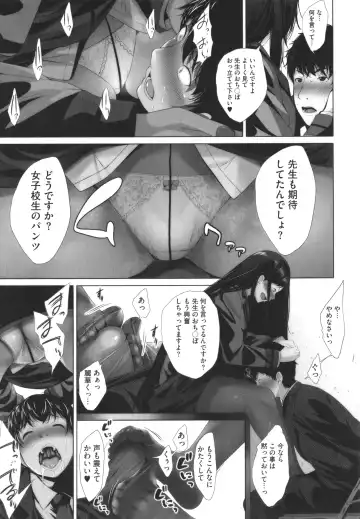 [Fumihiko] Otaku ni Yasashii Gal toka, Kyonyuu no Osananajimi toka. Fhentai - Page 113