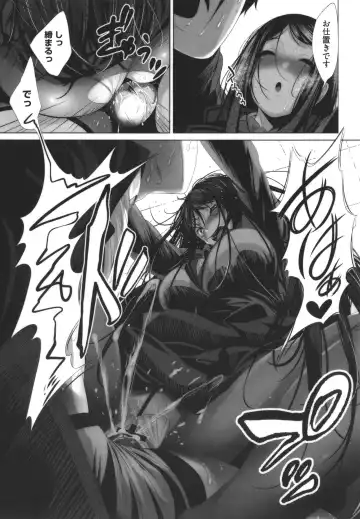 [Fumihiko] Otaku ni Yasashii Gal toka, Kyonyuu no Osananajimi toka. Fhentai - Page 125