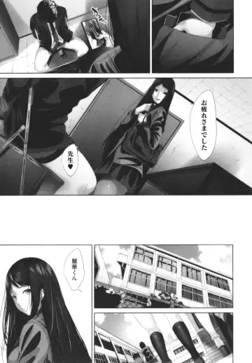 [Fumihiko] Otaku ni Yasashii Gal toka, Kyonyuu no Osananajimi toka. Fhentai - Page 129