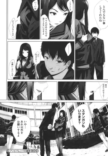 [Fumihiko] Otaku ni Yasashii Gal toka, Kyonyuu no Osananajimi toka. Fhentai - Page 130