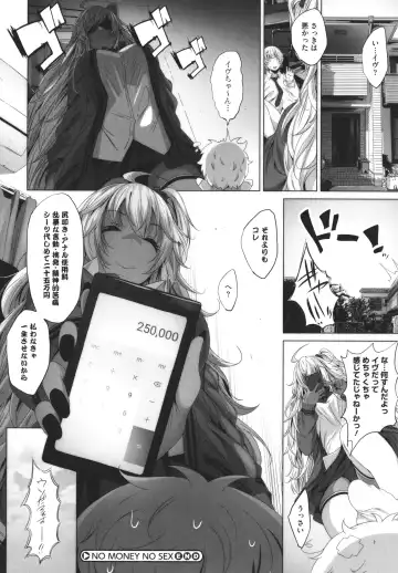 [Fumihiko] Otaku ni Yasashii Gal toka, Kyonyuu no Osananajimi toka. Fhentai - Page 156