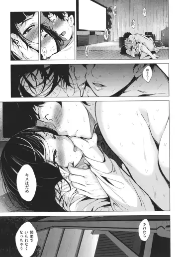 [Fumihiko] Otaku ni Yasashii Gal toka, Kyonyuu no Osananajimi toka. Fhentai - Page 181