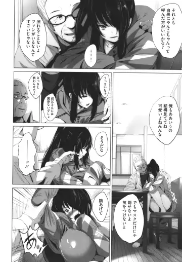 [Fumihiko] Otaku ni Yasashii Gal toka, Kyonyuu no Osananajimi toka. Fhentai - Page 184