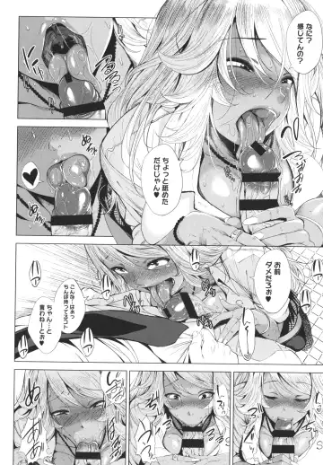 [Fumihiko] Otaku ni Yasashii Gal toka, Kyonyuu no Osananajimi toka. Fhentai - Page 22