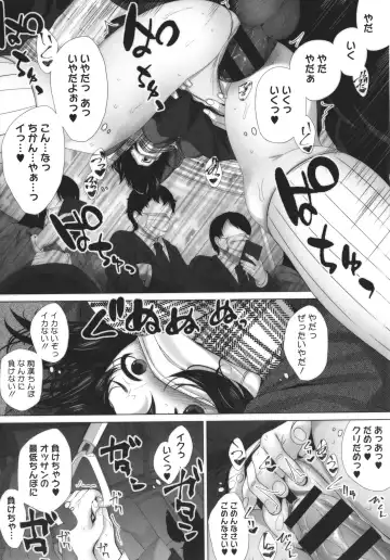 [Fumihiko] Otaku ni Yasashii Gal toka, Kyonyuu no Osananajimi toka. Fhentai - Page 223