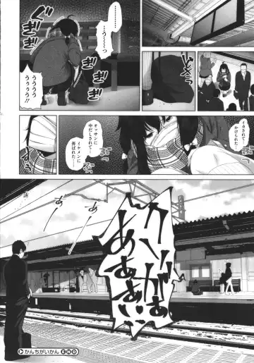 [Fumihiko] Otaku ni Yasashii Gal toka, Kyonyuu no Osananajimi toka. Fhentai - Page 226