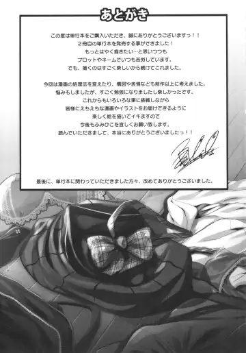 [Fumihiko] Otaku ni Yasashii Gal toka, Kyonyuu no Osananajimi toka. Fhentai - Page 227