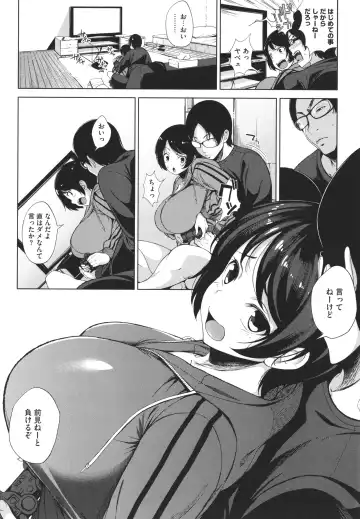 [Fumihiko] Otaku ni Yasashii Gal toka, Kyonyuu no Osananajimi toka. Fhentai - Page 66