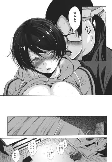 [Fumihiko] Otaku ni Yasashii Gal toka, Kyonyuu no Osananajimi toka. Fhentai - Page 73