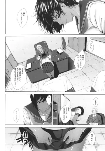 [Fumihiko] Otaku ni Yasashii Gal toka, Kyonyuu no Osananajimi toka. Fhentai - Page 84